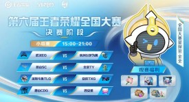 七夕佳节游戏新皮肤大赏：王昭君双喜、伽罗墨染江湖惊艳登场