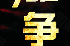 简单锐评一下S15世界赛主题曲《Sacrifice》：这是名人堂宣传片？